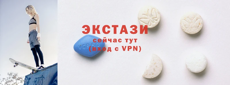 ЭКСТАЗИ MDMA  купить   Нарьян-Мар 