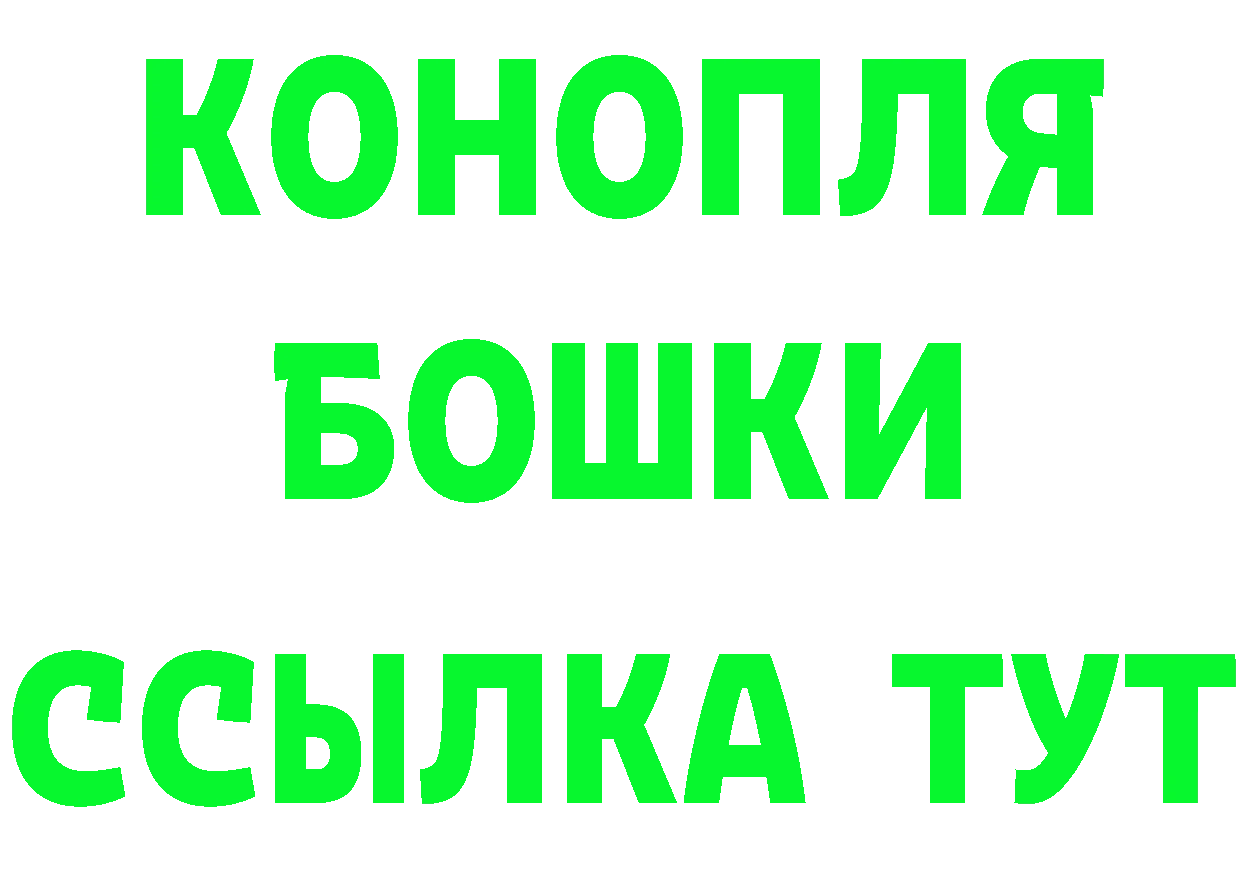 Кетамин VHQ ТОР площадка mega Нарьян-Мар