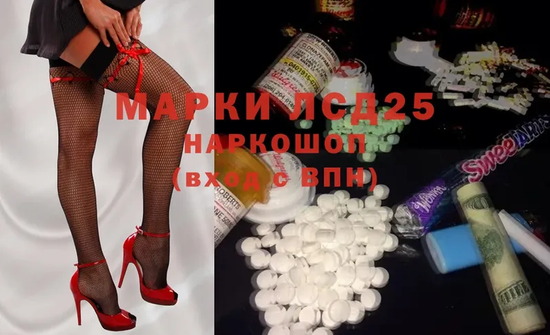 Лсд 25 экстази ecstasy  купить наркотик  Нарьян-Мар 